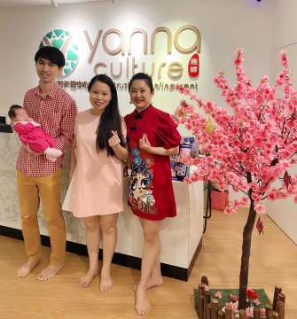 Yanna Culture Confinement Centre 雅娜产后护理中心